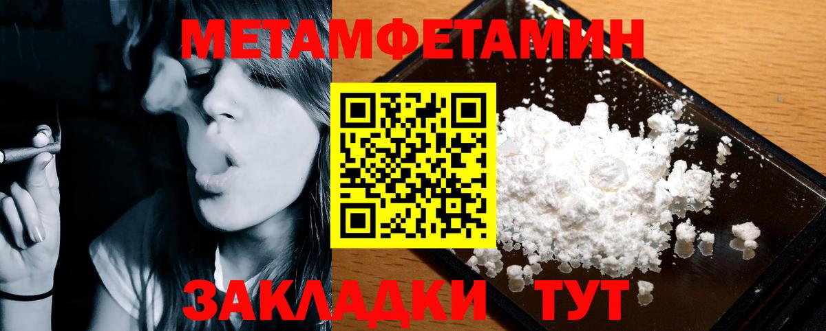 АМФЕТАМИН  Вход с VPN  Ростов Великий  Амфетамин Розовый 