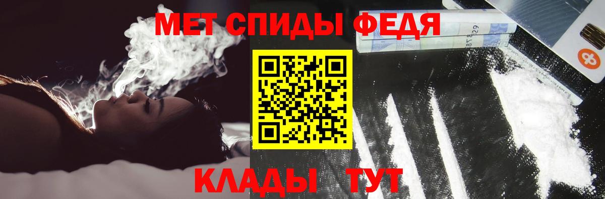 Amphetamine Premium Ростов Великий