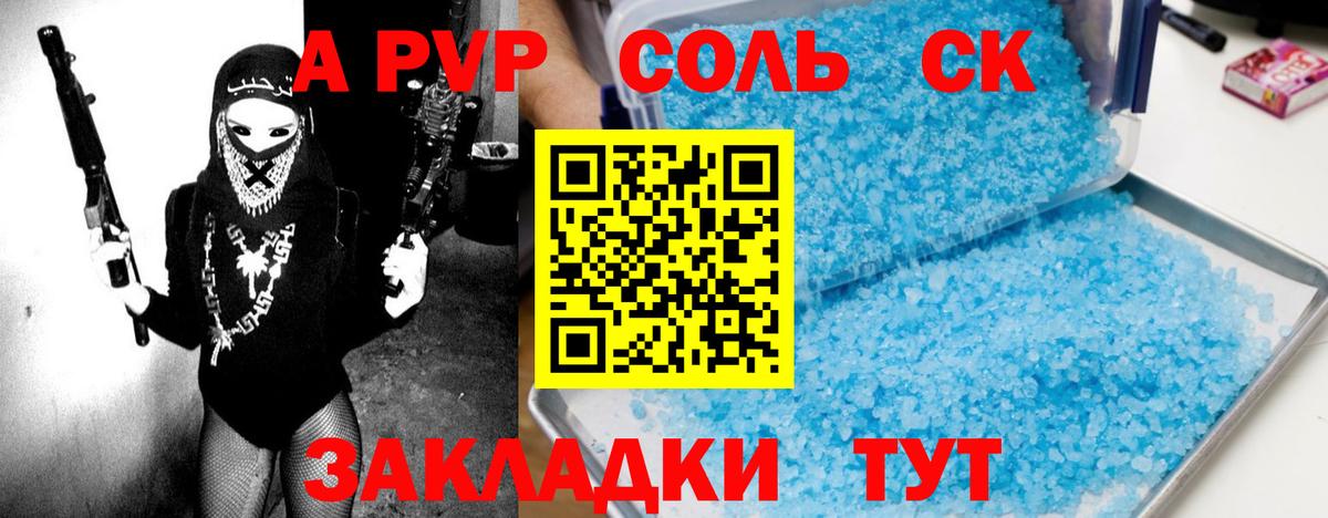 Ростов Великий  А ПВП мука  Вход с VPN  APVP VHQ  A PVP  APVP СК КРИС 