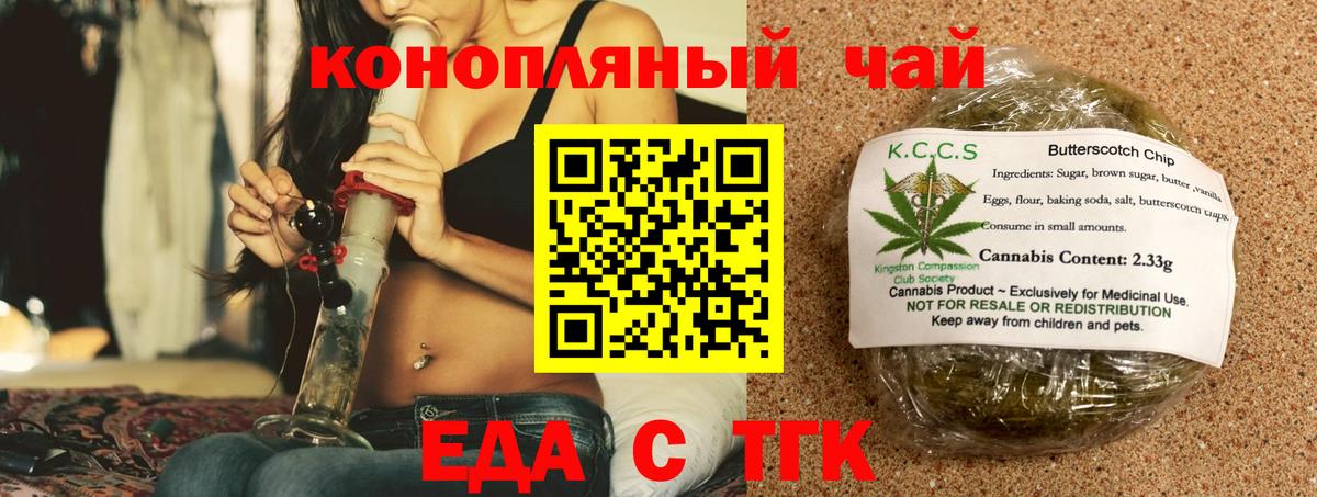 Ростов Великий  Canna-Cookies конопля  Вход с VPN 