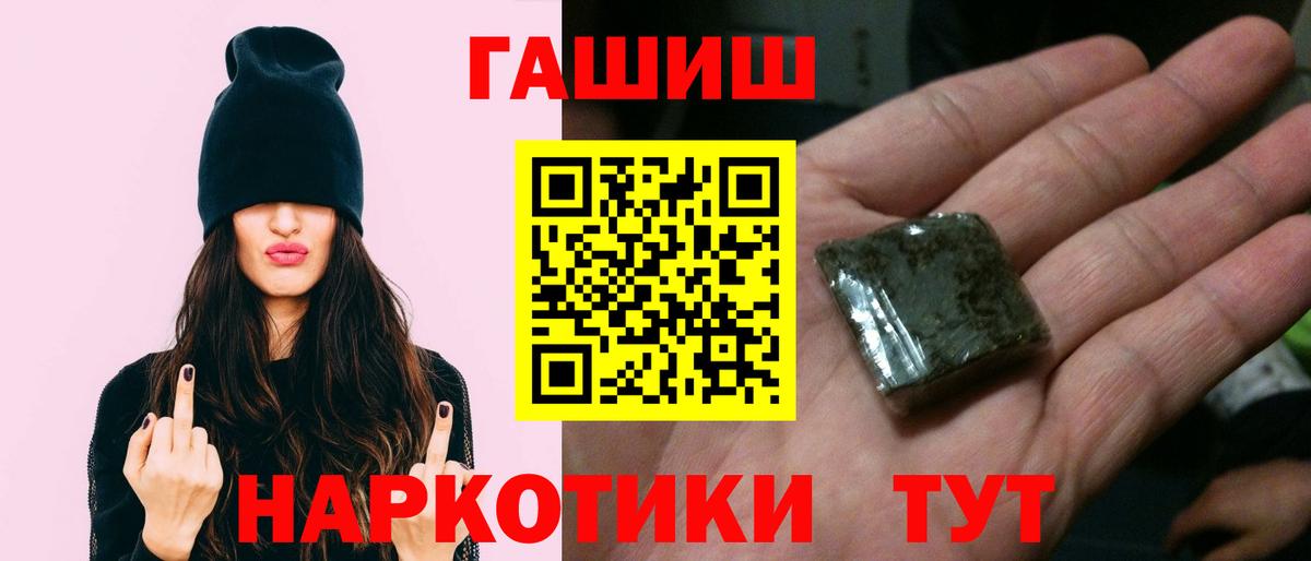 Гашиш индика сатива Ростов Великий