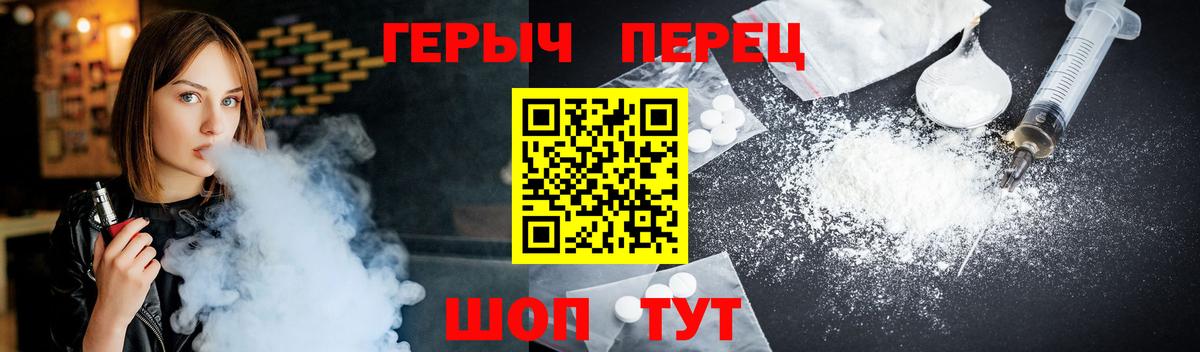Героин Афган Ростов Великий