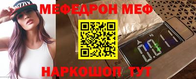 амф Гусь-Хрустальный