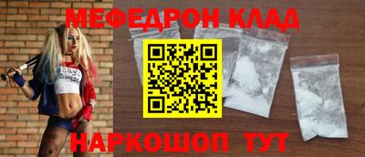 МДМА Гусиноозёрск