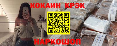 гашиш Гусев