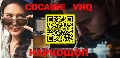 МДМА Гусиноозёрск