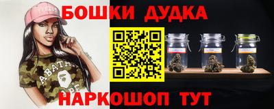 амф Гусь-Хрустальный
