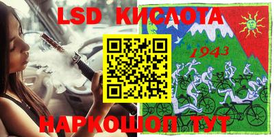 МДМА Гусиноозёрск