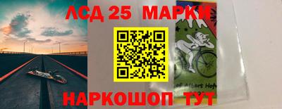 МДМА Гусиноозёрск