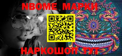 МДМА Гусиноозёрск