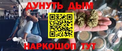 амф Гусь-Хрустальный