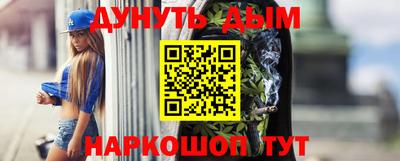 МДМА Гусиноозёрск