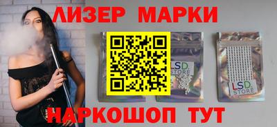 МДМА Гусиноозёрск