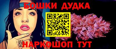 МДМА Гусиноозёрск