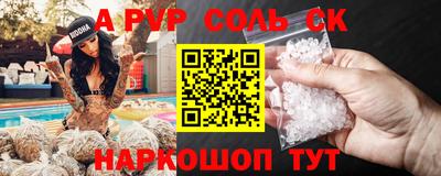 МДМА Гусиноозёрск