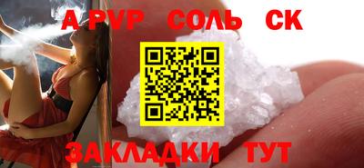 гашиш Гусев