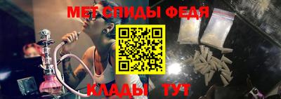 амф Гусь-Хрустальный