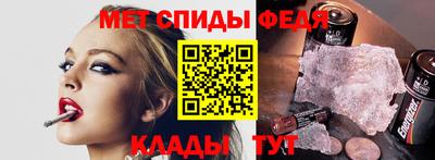 амф Гусь-Хрустальный