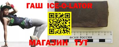гашиш Гусев