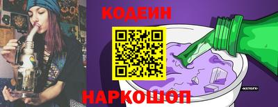 марки nbome Заводоуковск