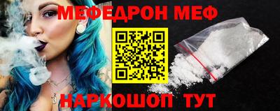 амф Гусь-Хрустальный