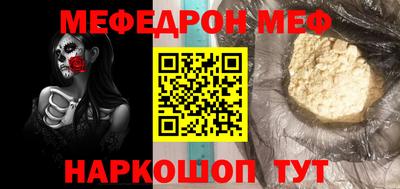 МДМА Гусиноозёрск