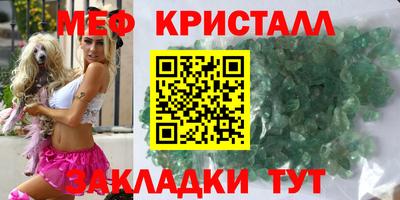 амф Гусь-Хрустальный