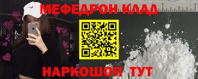 МДМА Гусиноозёрск