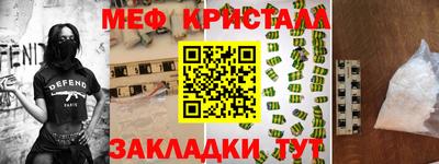 амф Гусь-Хрустальный