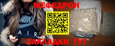 МДМА Гусиноозёрск