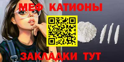 МДМА Гусиноозёрск