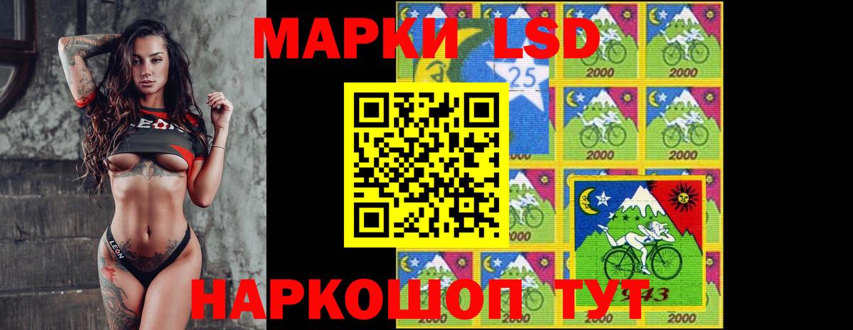 Лсд 25 экстази кислота  гидра ссылка  Ростов Великий  Вход с VPN 