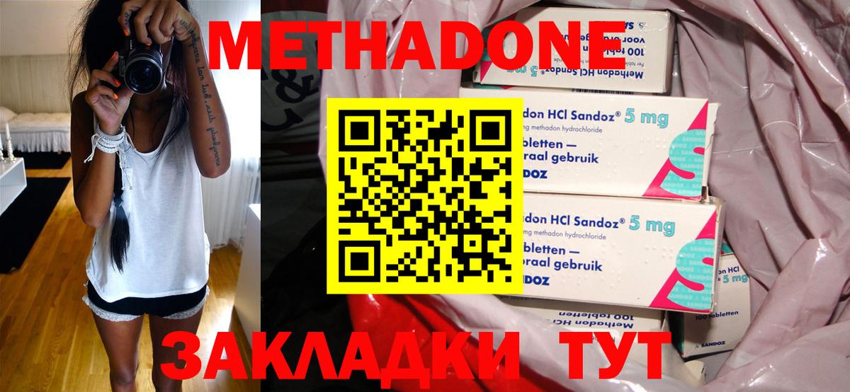 мориарти какой сайт  Вход с VPN  MEGA   Ростов Великий  Метадон мёд 