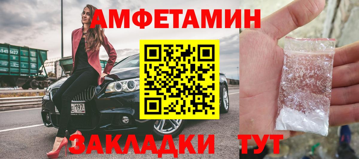 Метамфетамин кристалл Ростов Великий