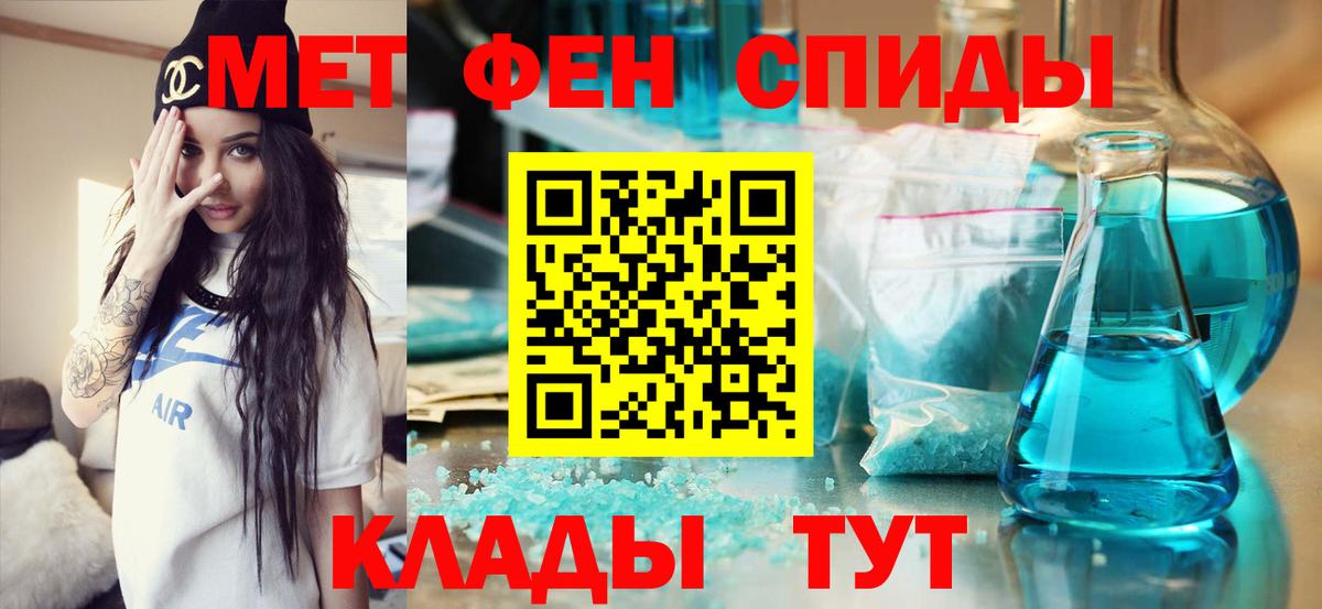 ГАШИШ  МАРИХУАНА  Вход с VPN  ГАШИШ  Купить закладку  Ростов Великий  Кетамин  МЕФ кристаллы  КОКАИН  Меф МЯУ МЯУ 