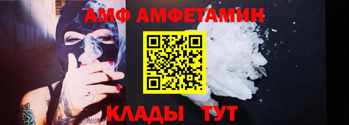 Метамфетамин витя  Вход с VPN  Ростов Великий 