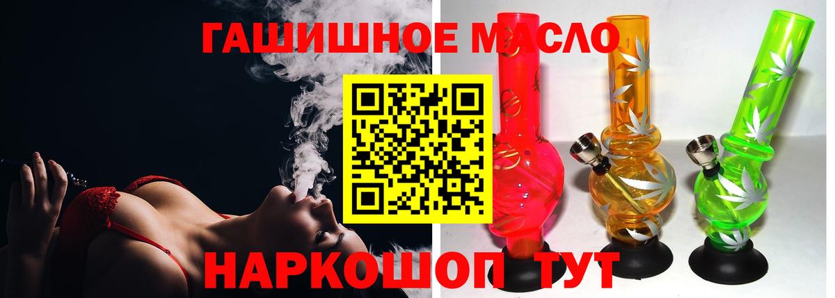 Дистиллят ТГК концентрат Ростов Великий