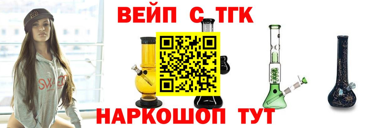 Ростов Великий  Дистиллят ТГК Wax  Вход с VPN 