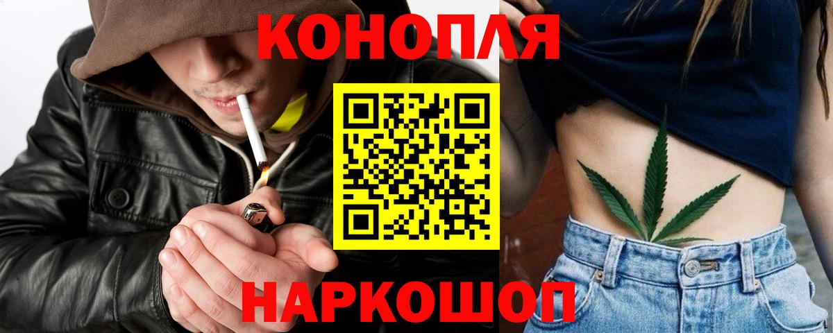 Бошки Шишки индика Ростов Великий