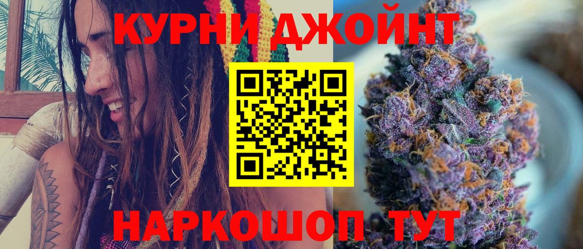 Ростов Великий  Марихуана индика  Канабис Ganja  Вход с VPN 
